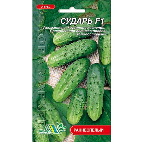

Семена Огурец Сударь F1 раннеспелый 0.25 г