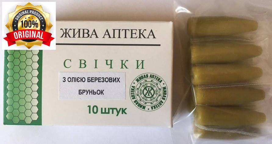 

Свечи с маслом березовых почек (концентрат), Зелёный