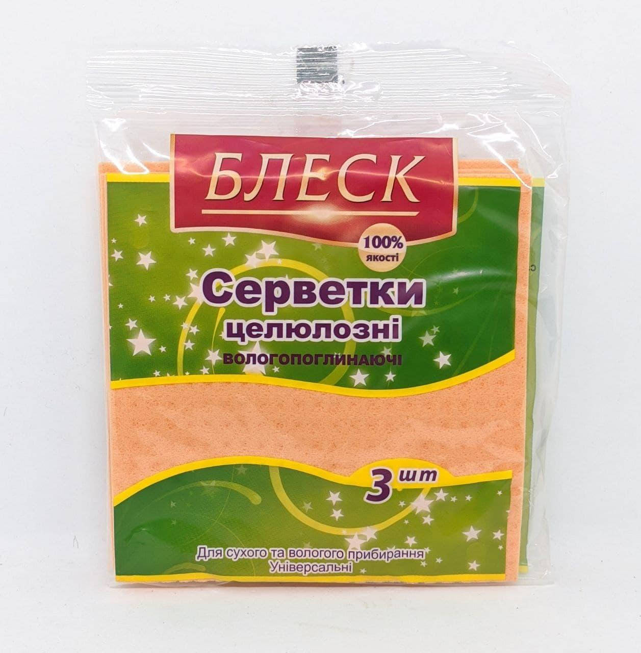 

Тряпка кухонная прорезинена "Блеск" 3шт/уп 16*16см