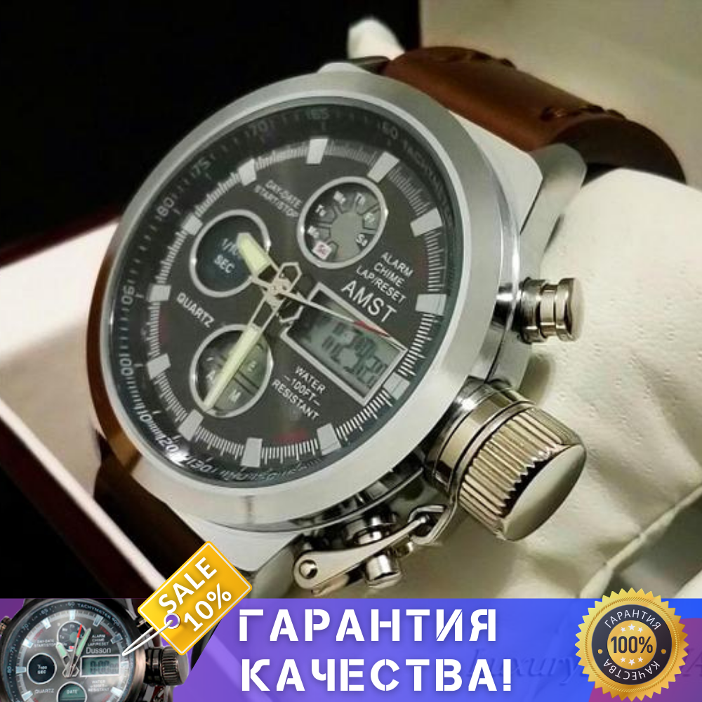 

Мужские военные, армейские часы AMST противоударные АМСТ Original