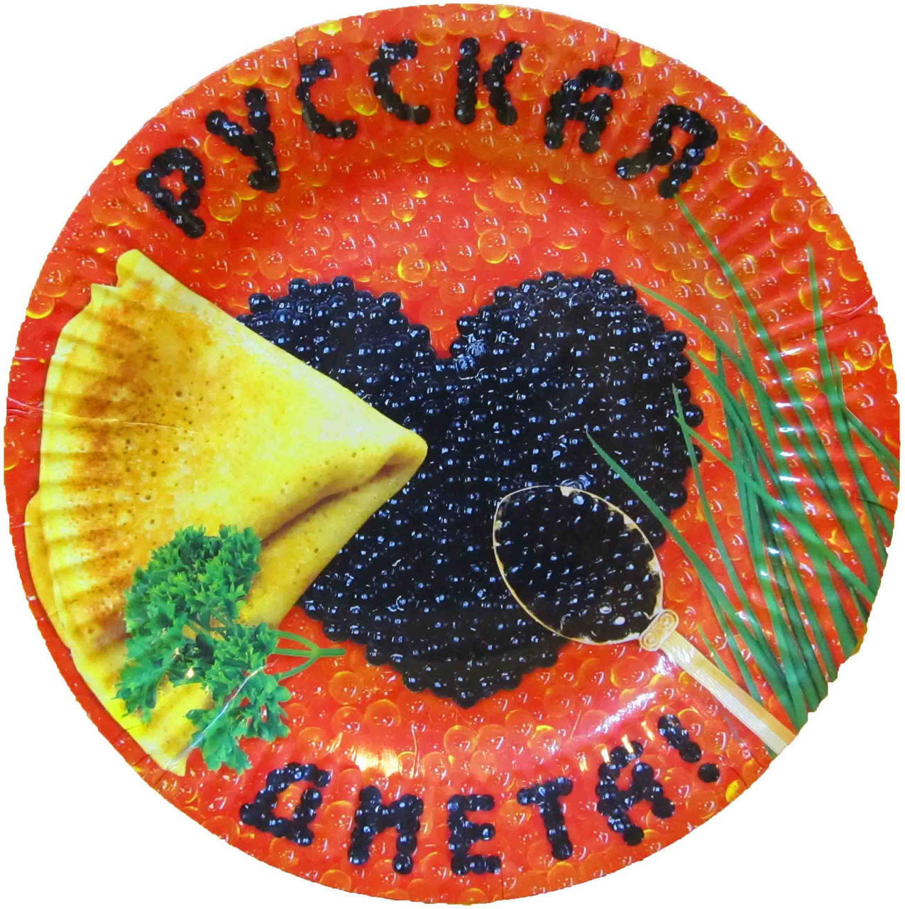 

Тарiлки святковi "Русская диета". Размер: 18 см., Разные цвета