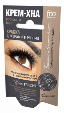 

Краска для бровей и ресниц Крем-хна цвет: Графит (на 2 применения)