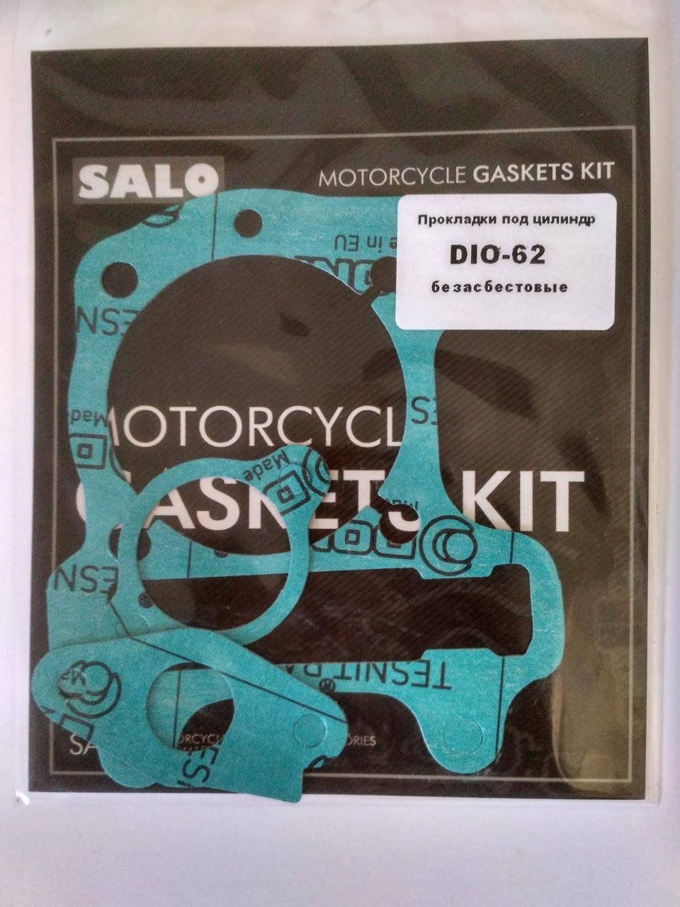 

Прокладки цилиндра 4T Honda Dio AF-61/62 (набор 3шт) (Salo)