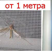 

Сетка москитная рулонная, универсальная, для окон и дверей, ширина 1,2 м, Белый