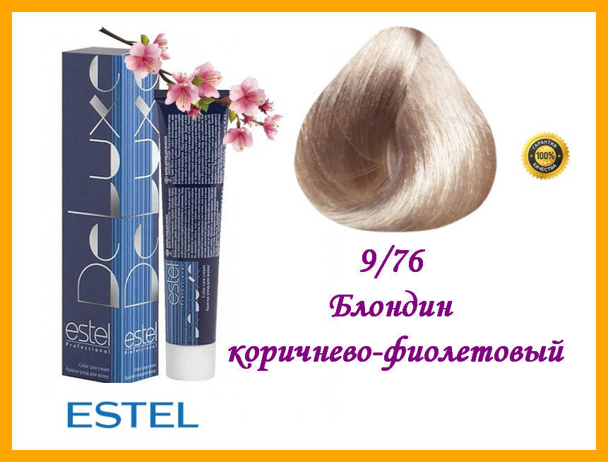 

Краска-уход для волос Estel DeLuxe Эстель 9/76 Блондин коричнево-фиолетовый,