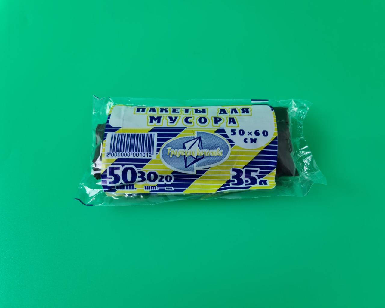 

Пакеты для Мусора 35 л черные Традиция Качества(1 рул)Мешки для Мусора