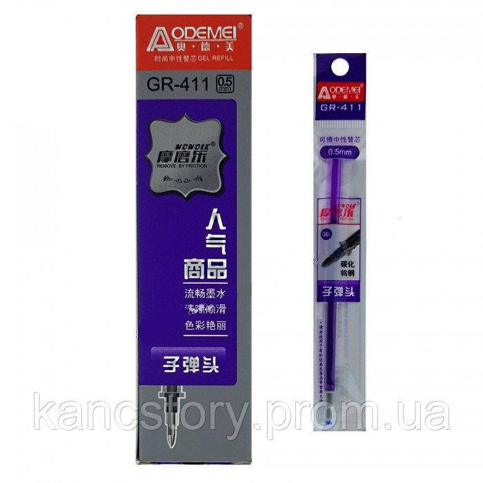 

Стержень пиши-стирай, пишит стирает, гелевый, , со стираемыми чернилами ФИОЛЕТОВЫЙ