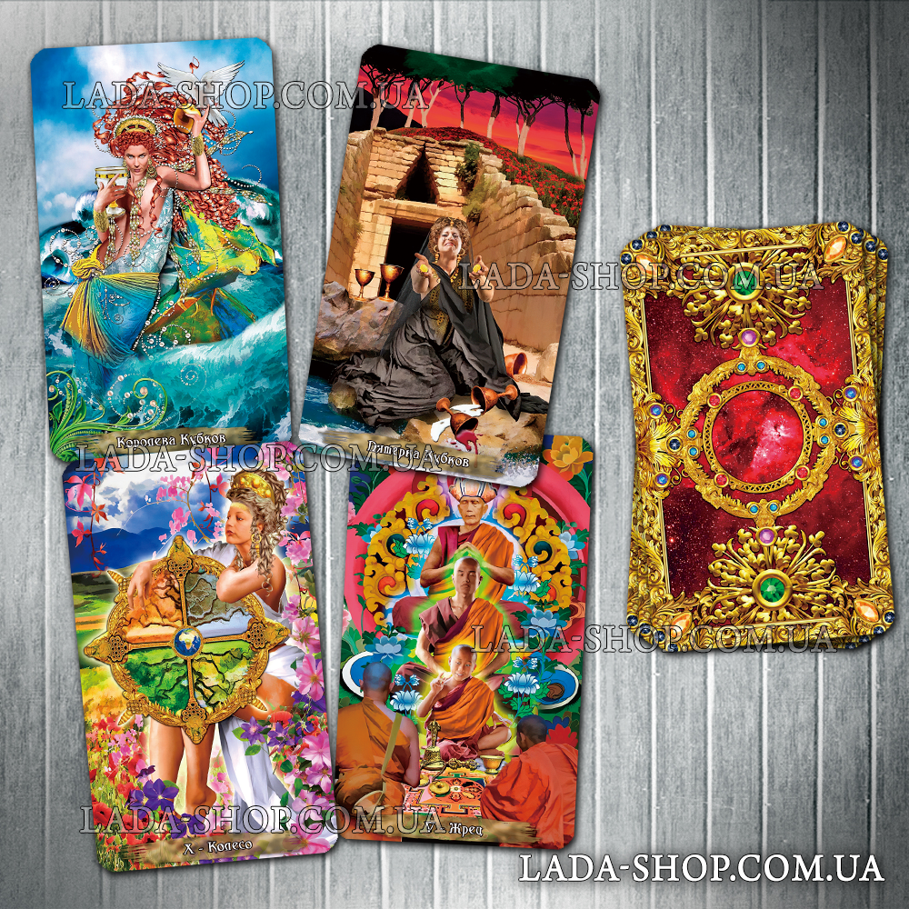 

Гадальные карты Таро Апокалипсис (Tarot Apokalypsis).