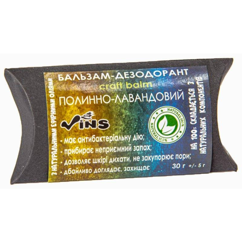 

Натуральный твердый дезодорант Vins Полынь и Лаванда