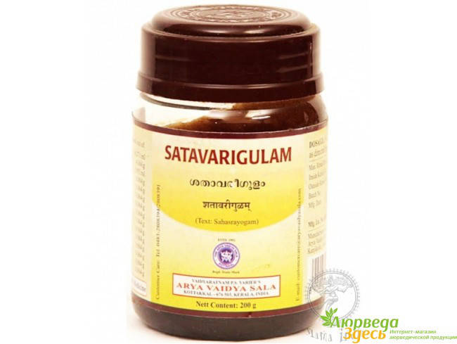 

Шатавари Гулам 200г, Шатавари кальп, Коттаккал, Shatavari Gulam Kottakkal AVS, Shathaavarigulam, shatavari
