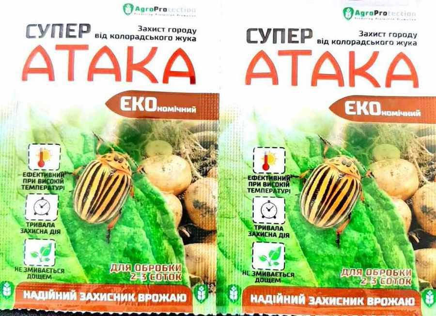 

Инсектицид Супер АТАКА ЭКО, 4 мл