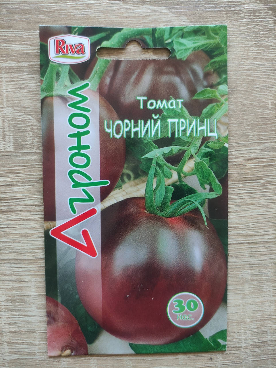 

Чорний принц томат 30 шт, Агроном