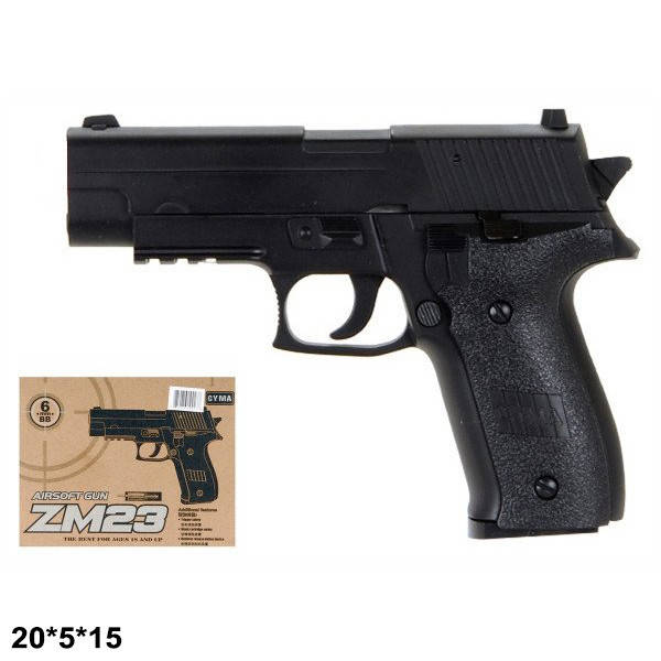 

Пистолет CYMA ZM23, с пульками, метал., в кор. 20*15*5см FS