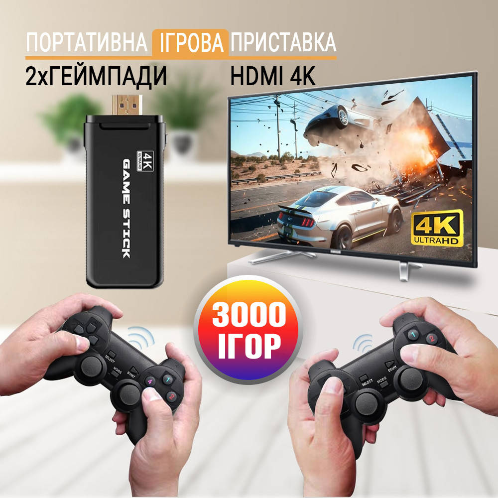 

Игровая тв-приставка с двумя блютуз геймпадами Game Stick 4k HDMI стикер приставка 3000 игр BLM