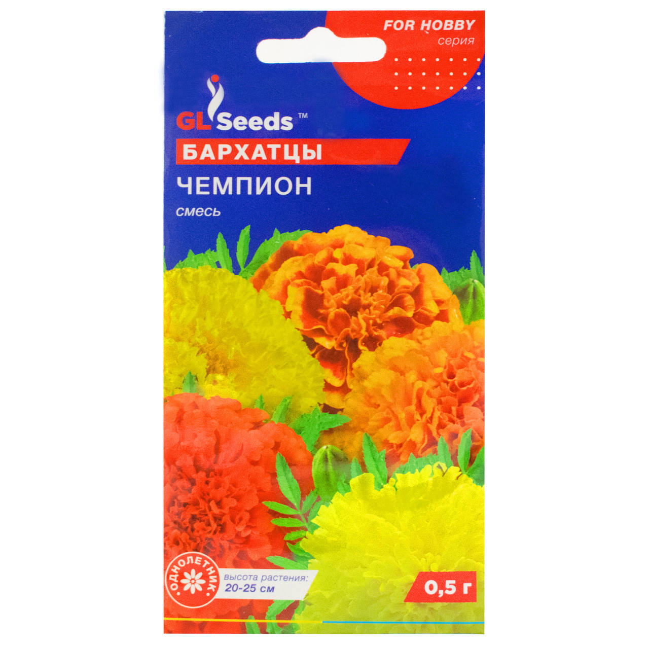 

Бархатцы Чемпион 0.5 г Gl Seeds