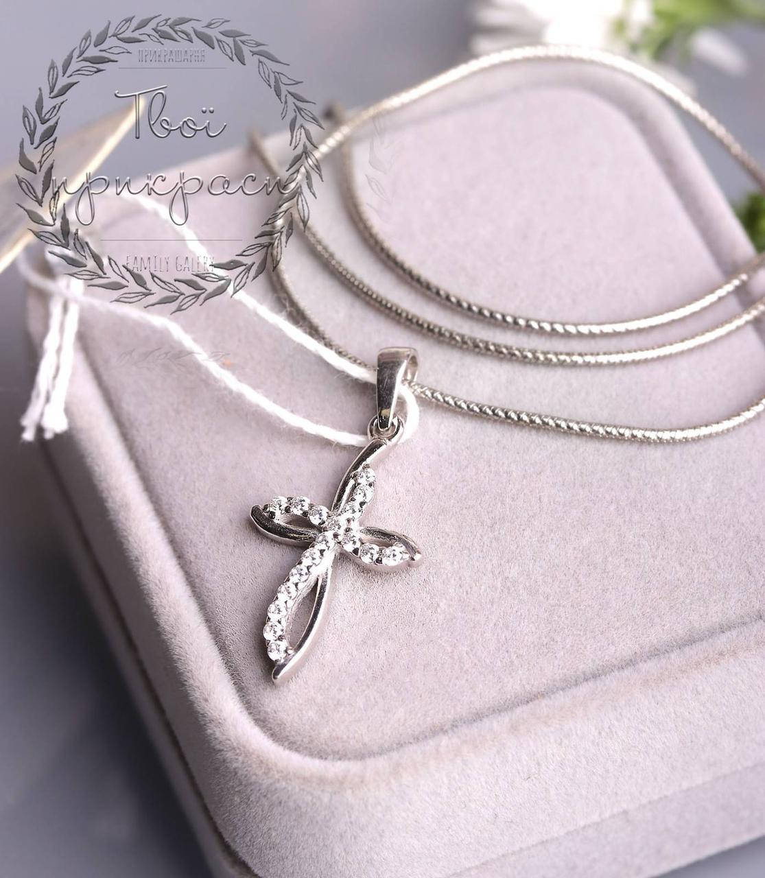 

Крестик с белыми фианитами. Серебро 925° + покрытие родием.