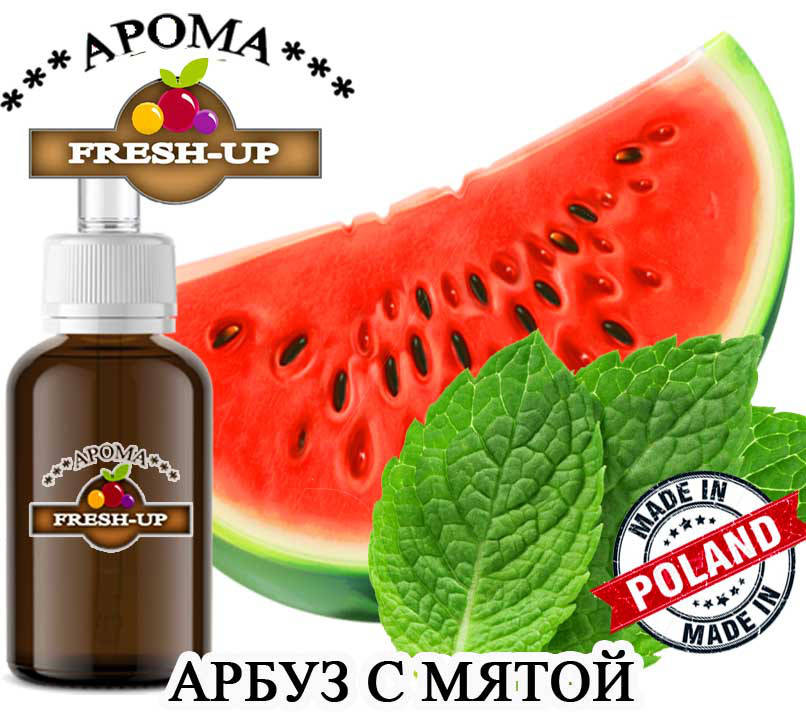 

Ароматизатор Арбуз с мятой, Fresh-Up, Польша, 10 мл