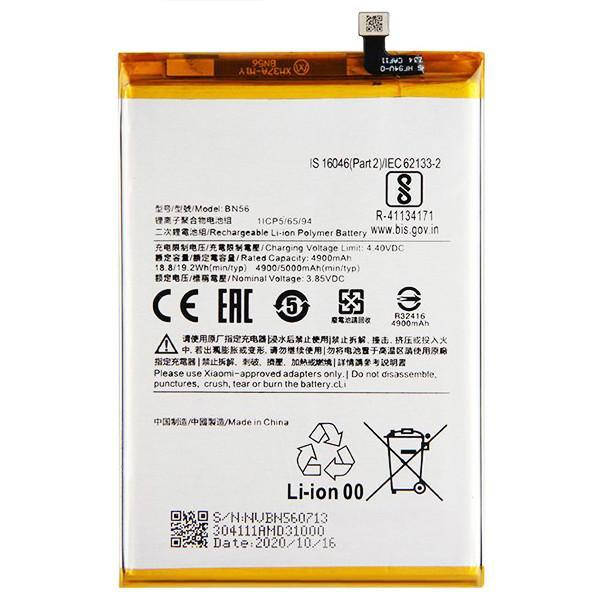 

Батарея Xiaomi Redmi 9A, BN56 (4900 mAh) (аккумулятор на Ксиоми Редми 9А)