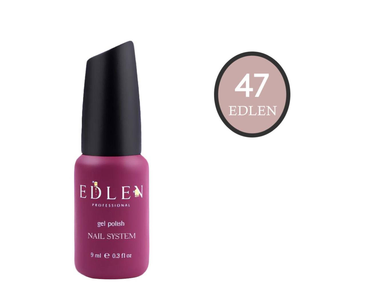 

База камуфлирующая Edlen Cover Base 9мл №47