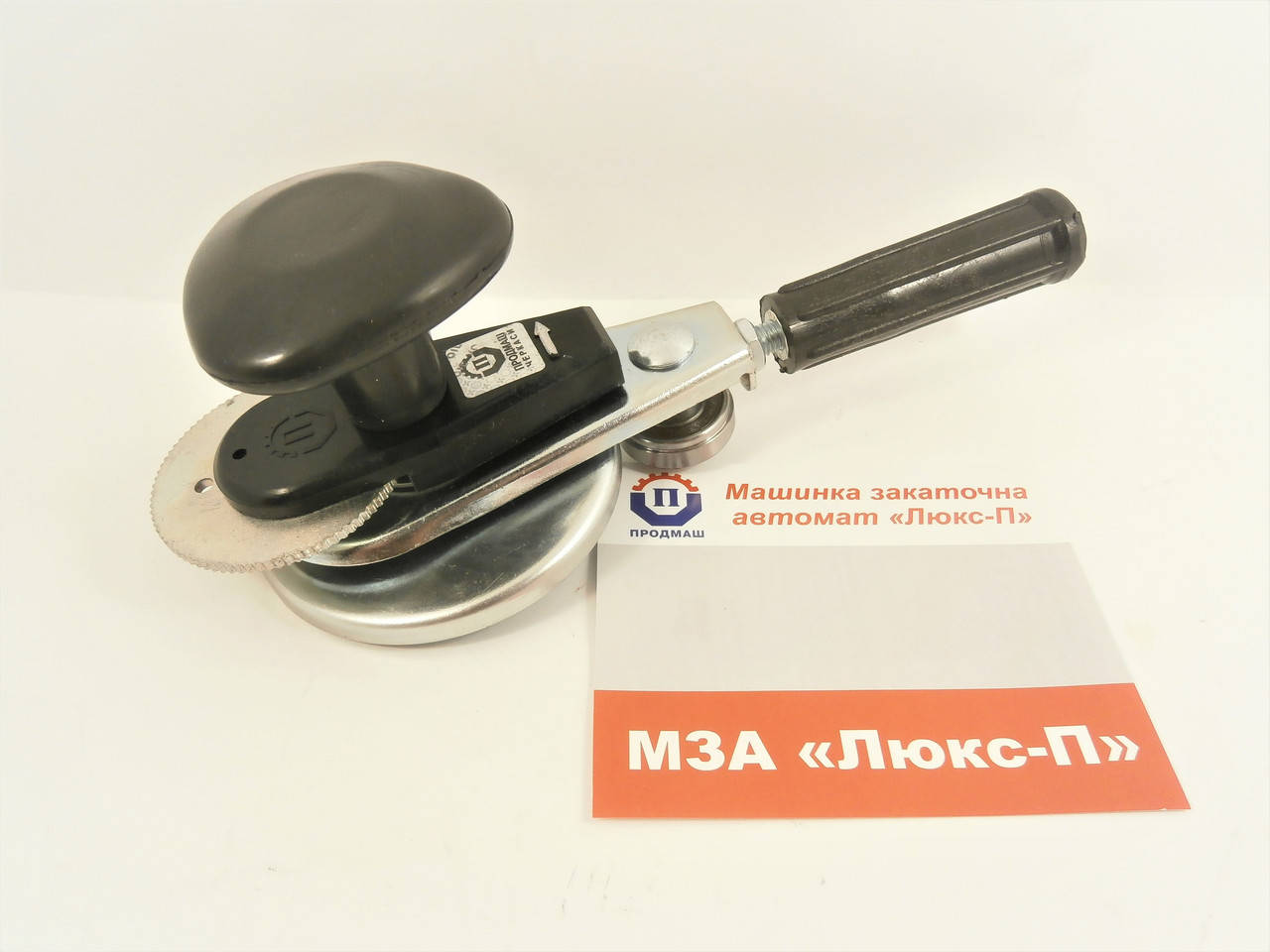 

Ключ закаточный автомат "Черкассы "Люкс-П"("Щелчок") ( на подшипнике)