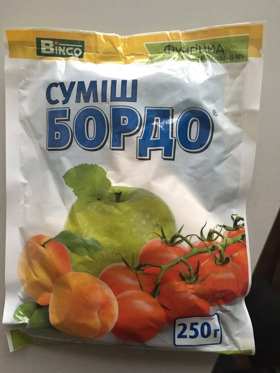

Фунгіцид Бордоська суміш 250г.