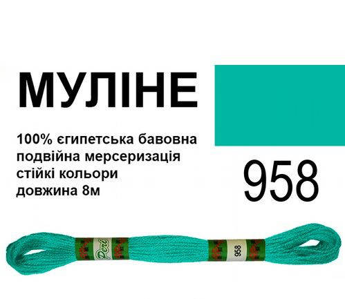 

МУЛ -958