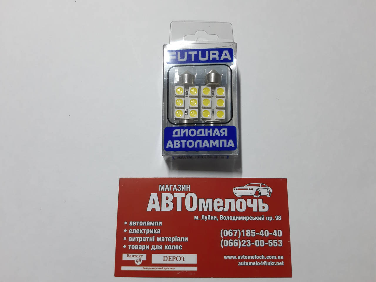 

Лампа C5W салона 35 мм 12V 6 диодов белая Futura