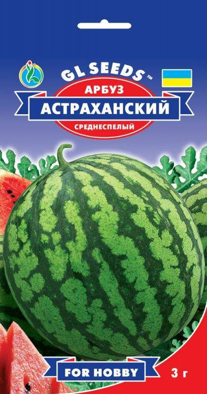 

Арбуз Астраханский, пакет 3г - Семена арбуза
