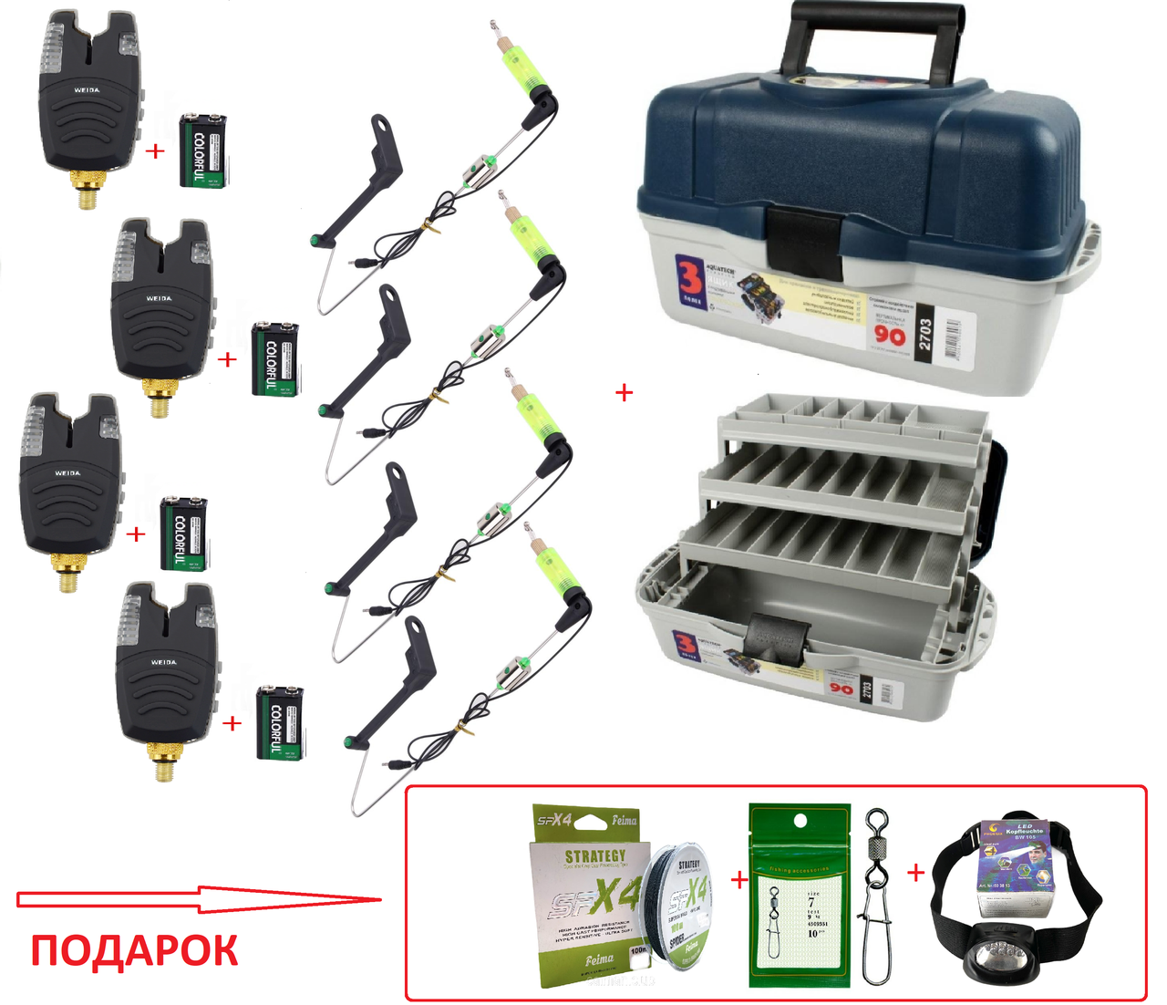 

Набор CИГНАЛИЗАТОРЫ Weida 4шт. + СВИНГЕРА 4шт+ ЯЩИК + ПОДАРОК