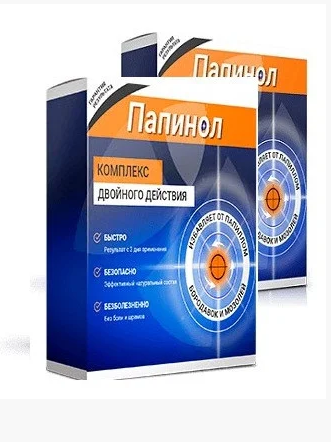 

Папинол - комплекс от папиллом и бородавок (Внутренний и Наружный)