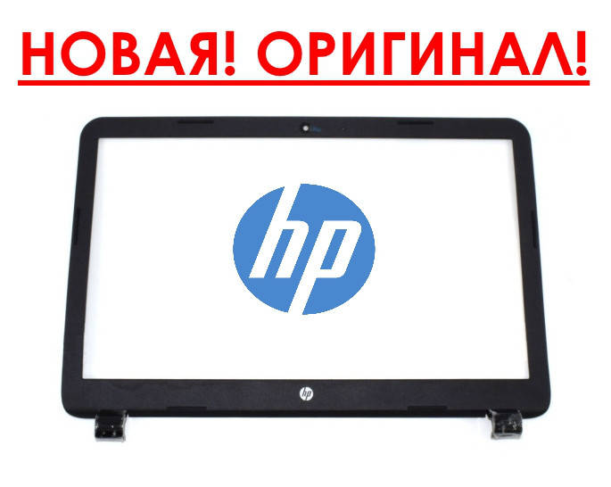 

Оригинальная рамка матрицы HP 250 G3, 255 G3 - Новая - матовая