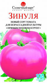 

Семена Томат детерминантный Зинуля 100 семян Солнечный Март