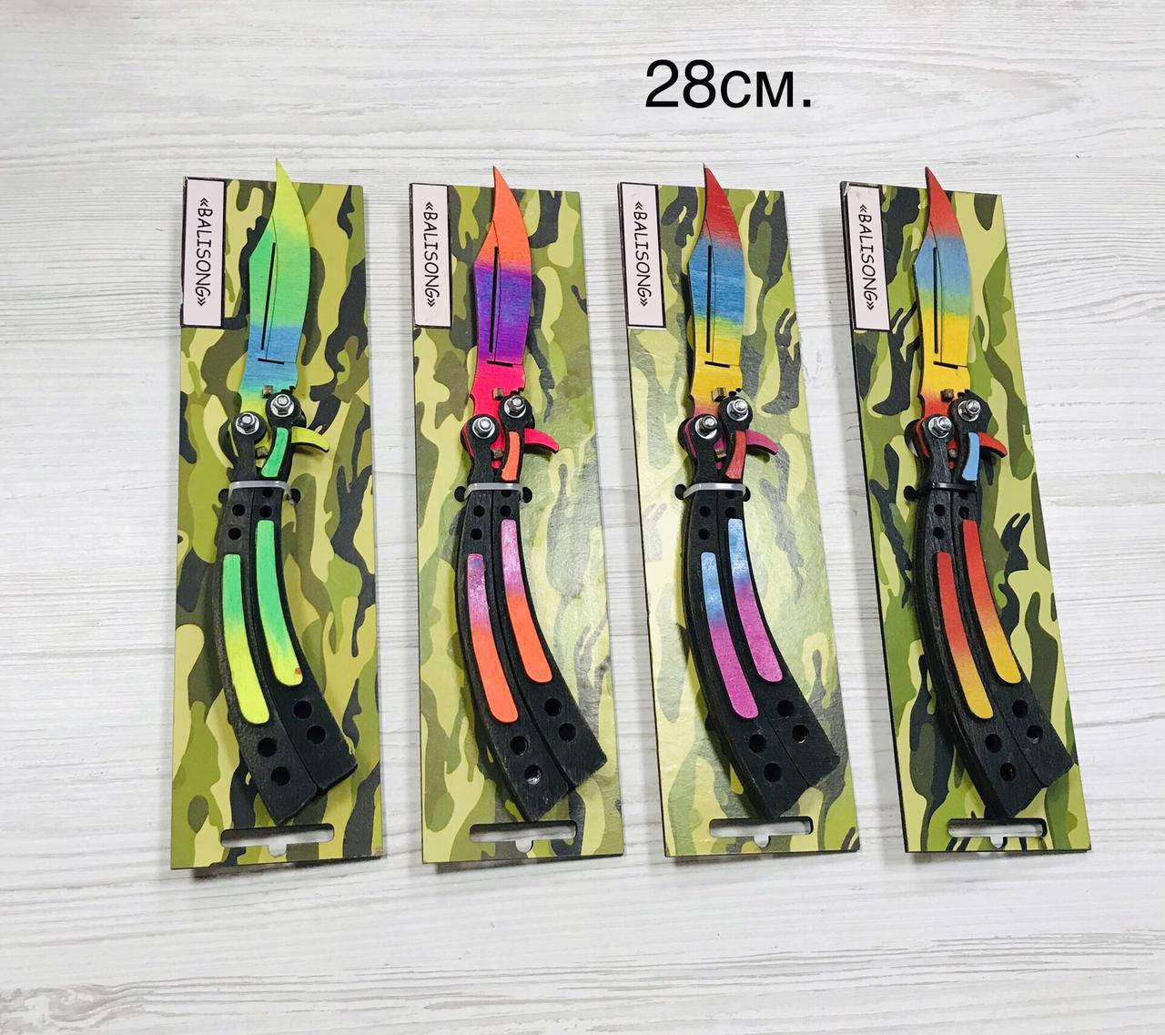 

Деревянный Нож - Бабочка Складной Раскладной balisong Дерев'яний Ніж-метелик