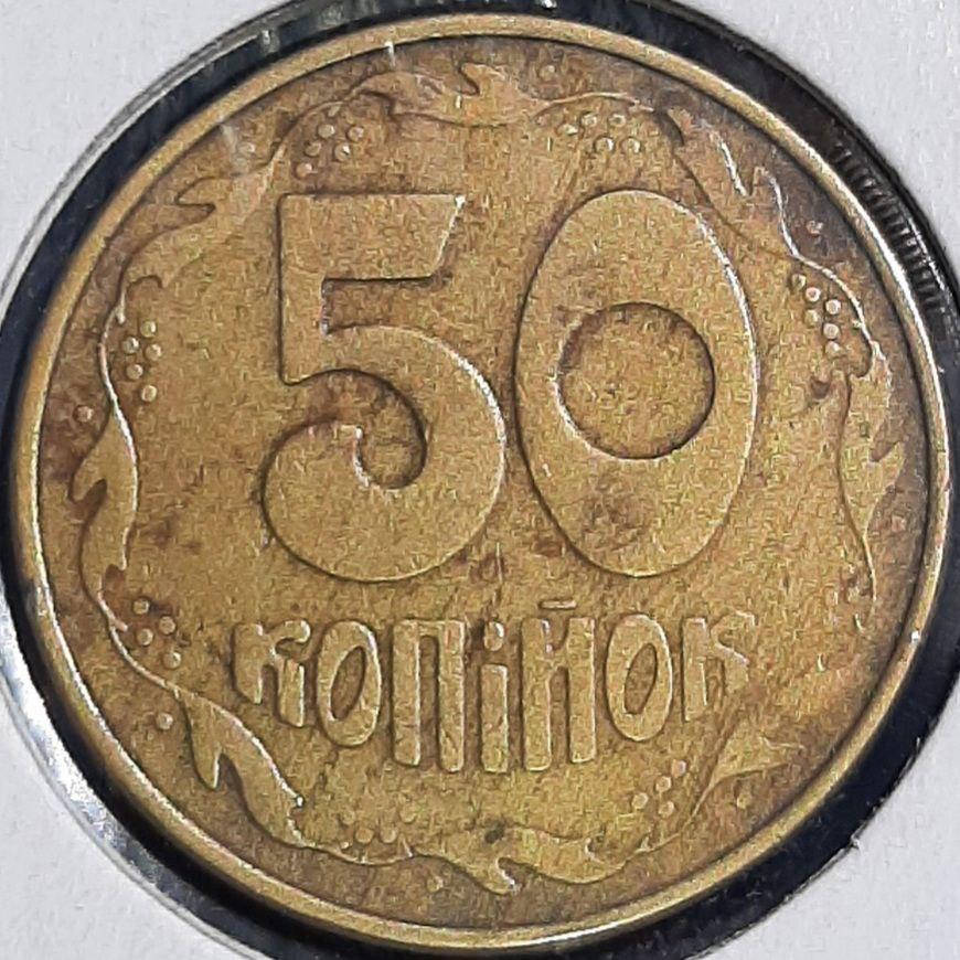 

Монета Украина 50 копеек, 1992 года, "Донецкий фальшак"