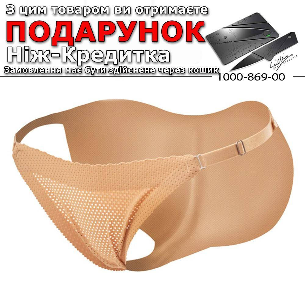 

Трусы пушап. Трусы для увеличения ягодиц М Телесный