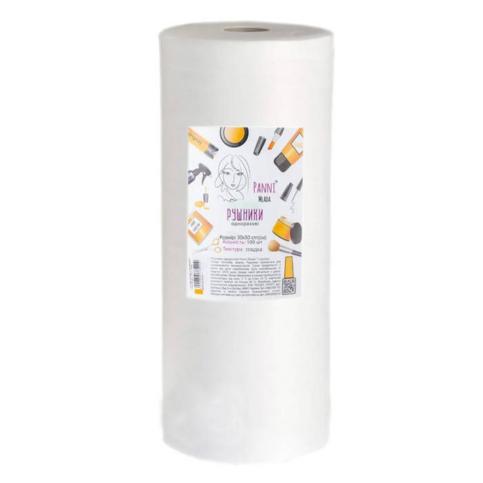 

Полотенца одноразовые в рулоне Panni Mlada 30х50см из спанлейса, гладкие (100шт)