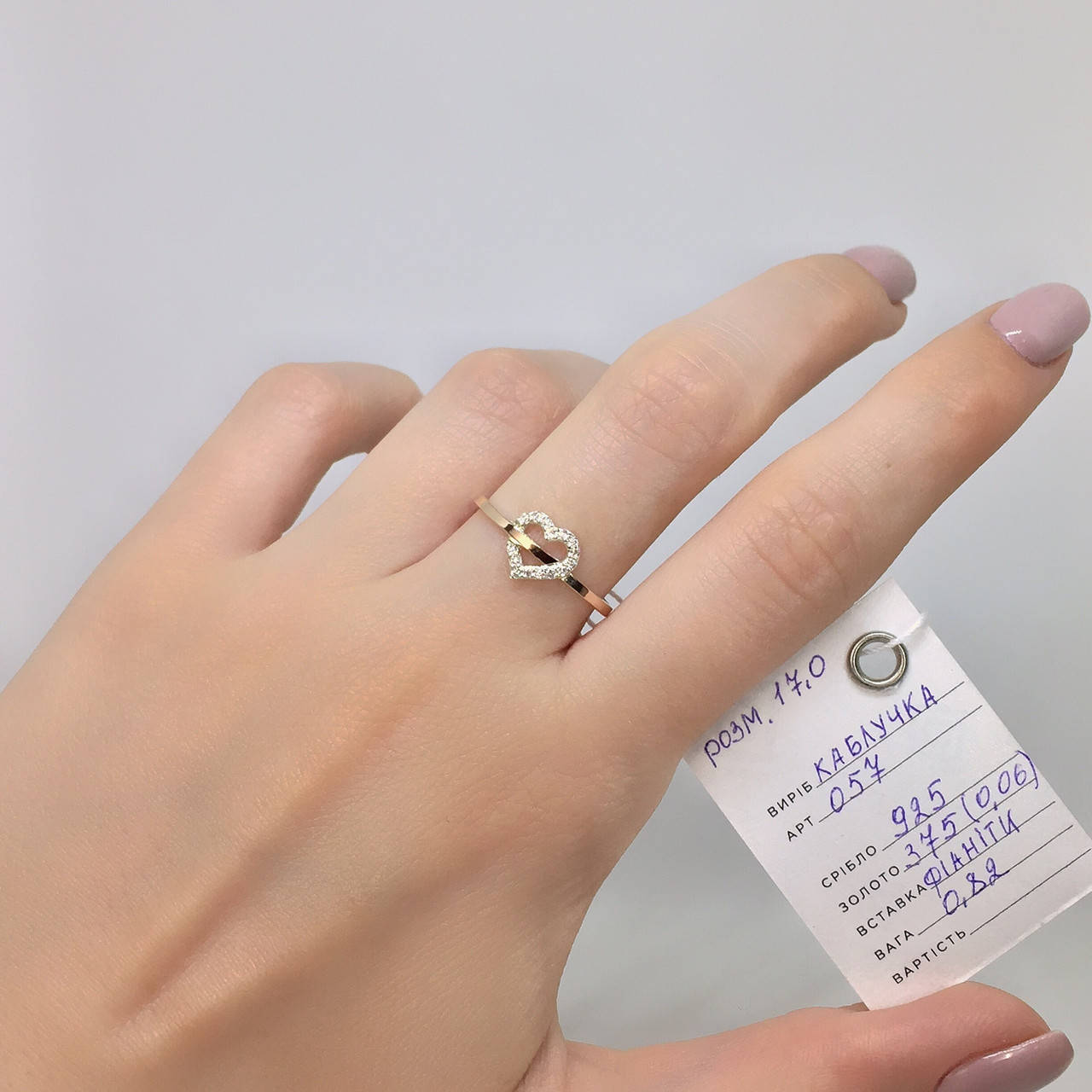 

Кольцо Сердце Серебро 925 пробы с фианитами + пластины Золота 375 пробы Размеры 14-24