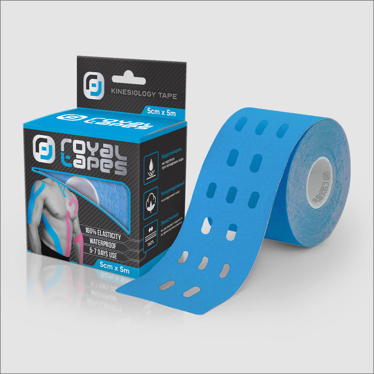 

Перфорированный Punch Тейп для тела Royal Tapes body care - Голубой