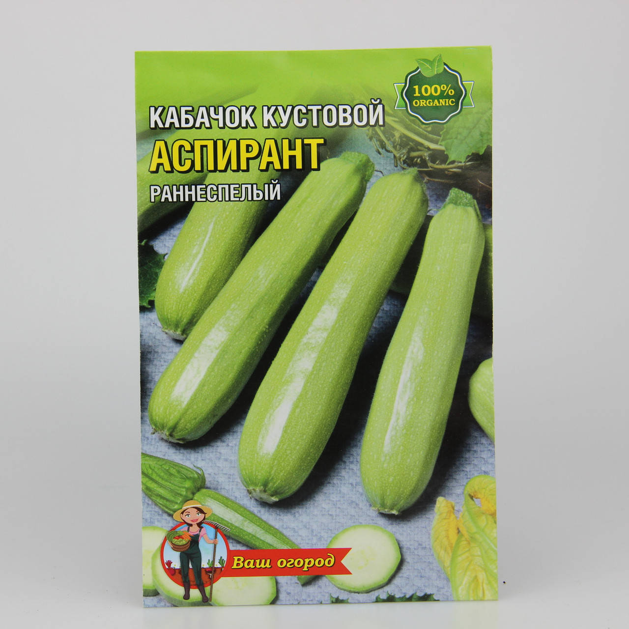 

Кабачок цуккини Аспирант фермерский пакет 10 г