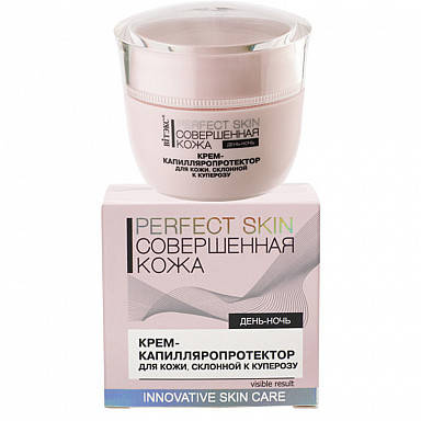 

Крем-капилляропротектор для кожи, склонной к куперозу Витэкс Perfect Skin