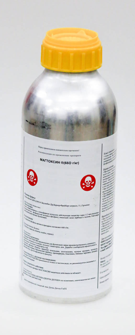 

Магтоксин (таблетки), 0,9 кг, фумигант (фосфид магния) (продается только по безналичному расчету)