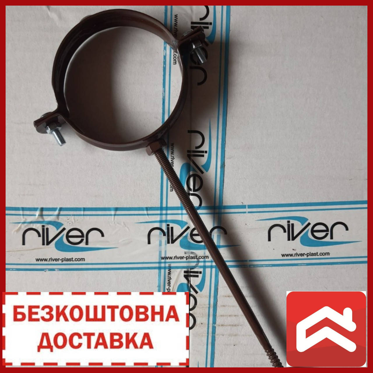 

River 125/90. Кронштейн труби металевий, дюбель 220 мм., Коричневый