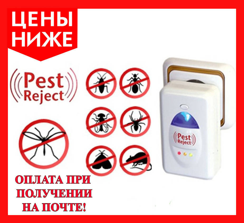 

Ультразвуковой отпугиватель насекомых и грызунов PEST REJECT, отличный товар