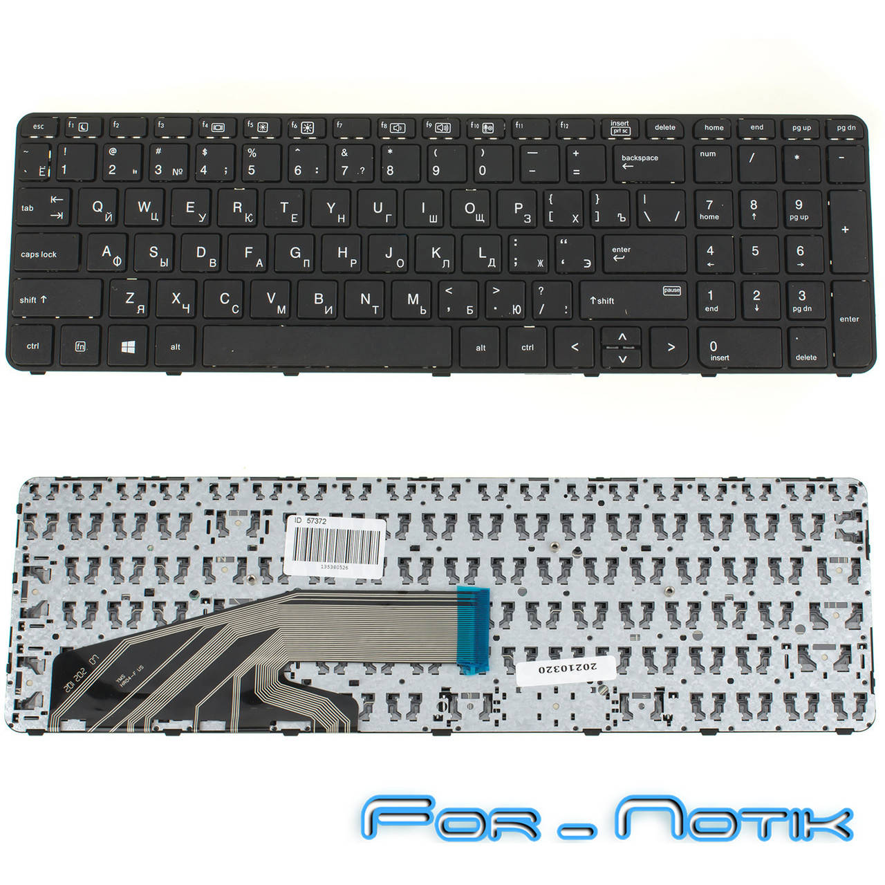 

Клавиатура для ноутбука HP (ProBook: 450 G3, 455 G3, 470 G3) rus, black, Черный