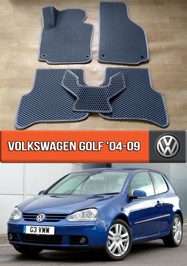 

ЕВА коврики Фольксваген Гольф 5 2004-2009. EVA ковры на Volkswagen Golf 5, Черный