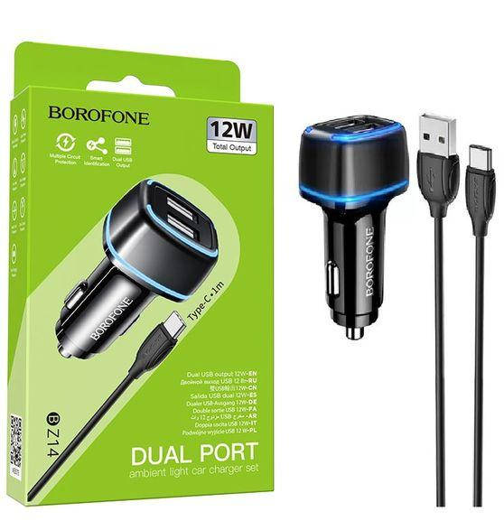

Автомобильное зарядное устройство Borofone BZ14 Max (2USB/2.4A) + Type-C черный