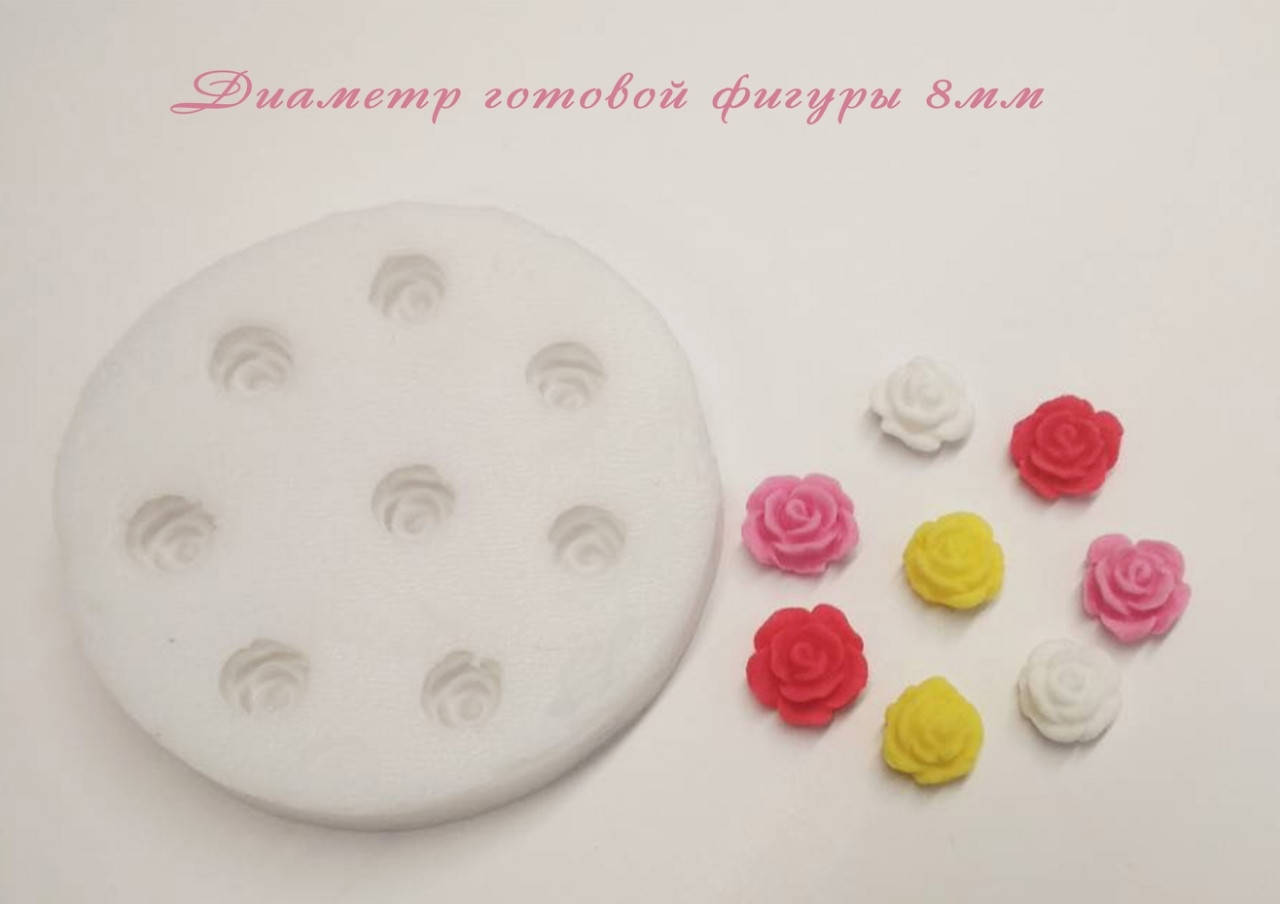 

Силиконовый молд Розочки маленькие для пряников