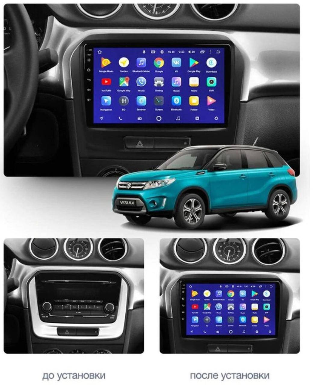 

Штатная Android Магнитола на Suzuki Vitara 2014-2018 Model 3G-WiFi-solution