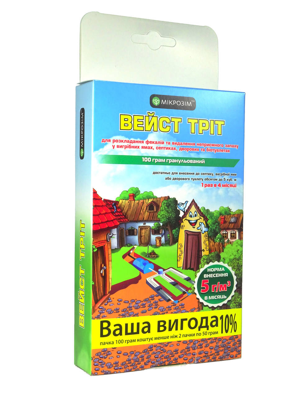 

Биопрепарат для Выгребных Ям и Септиков - Microzyme - Вэйст-Трит 100 г - ОРИГИНАЛ
