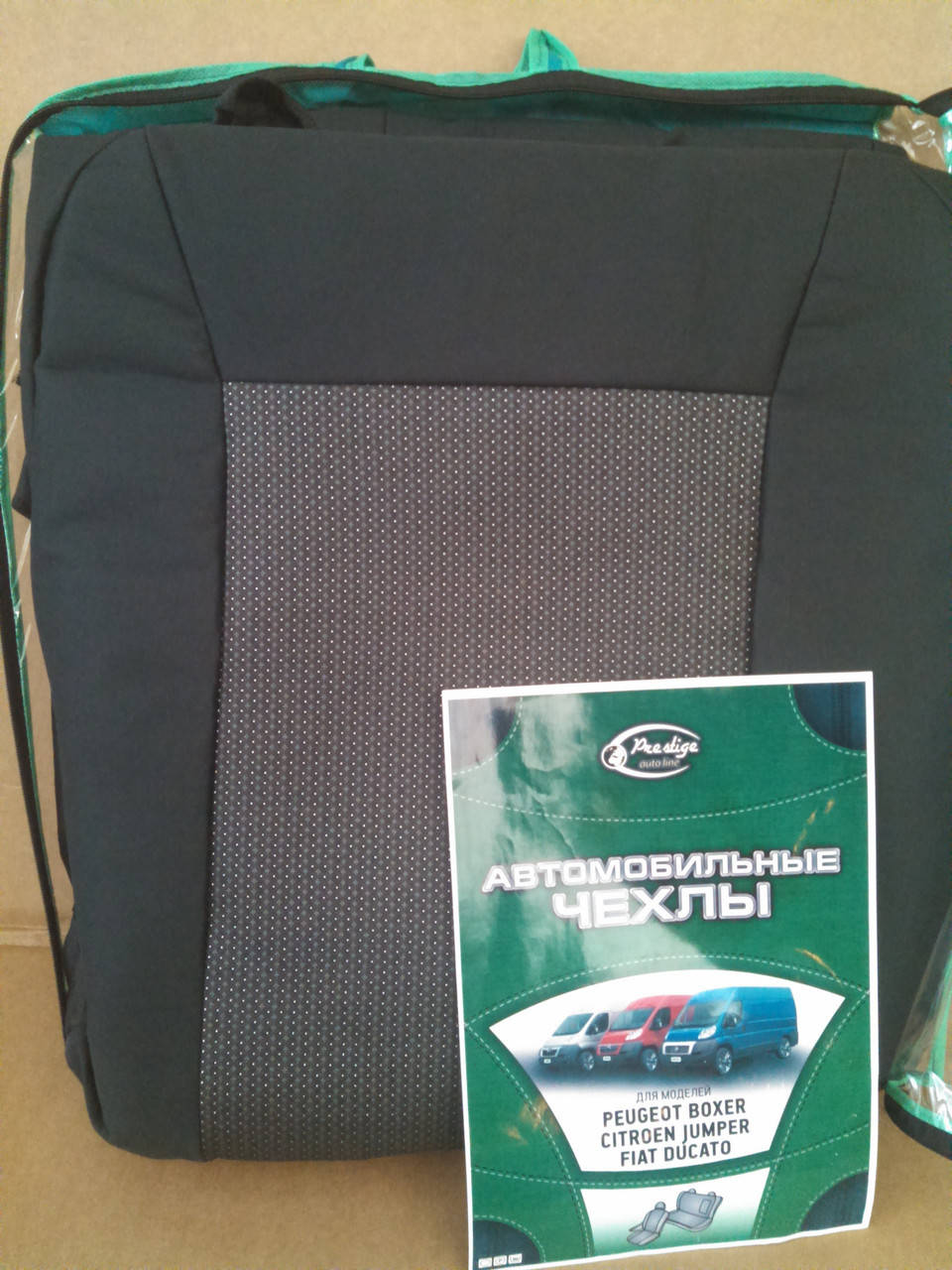 

Чехлы на Сидения Fiat Ducato.Citroen Jumper.Peugeot Boxer